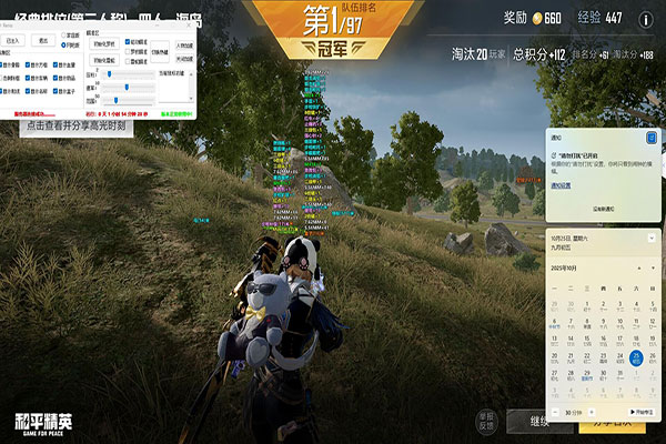 CF河马辅助怎么用软件效果